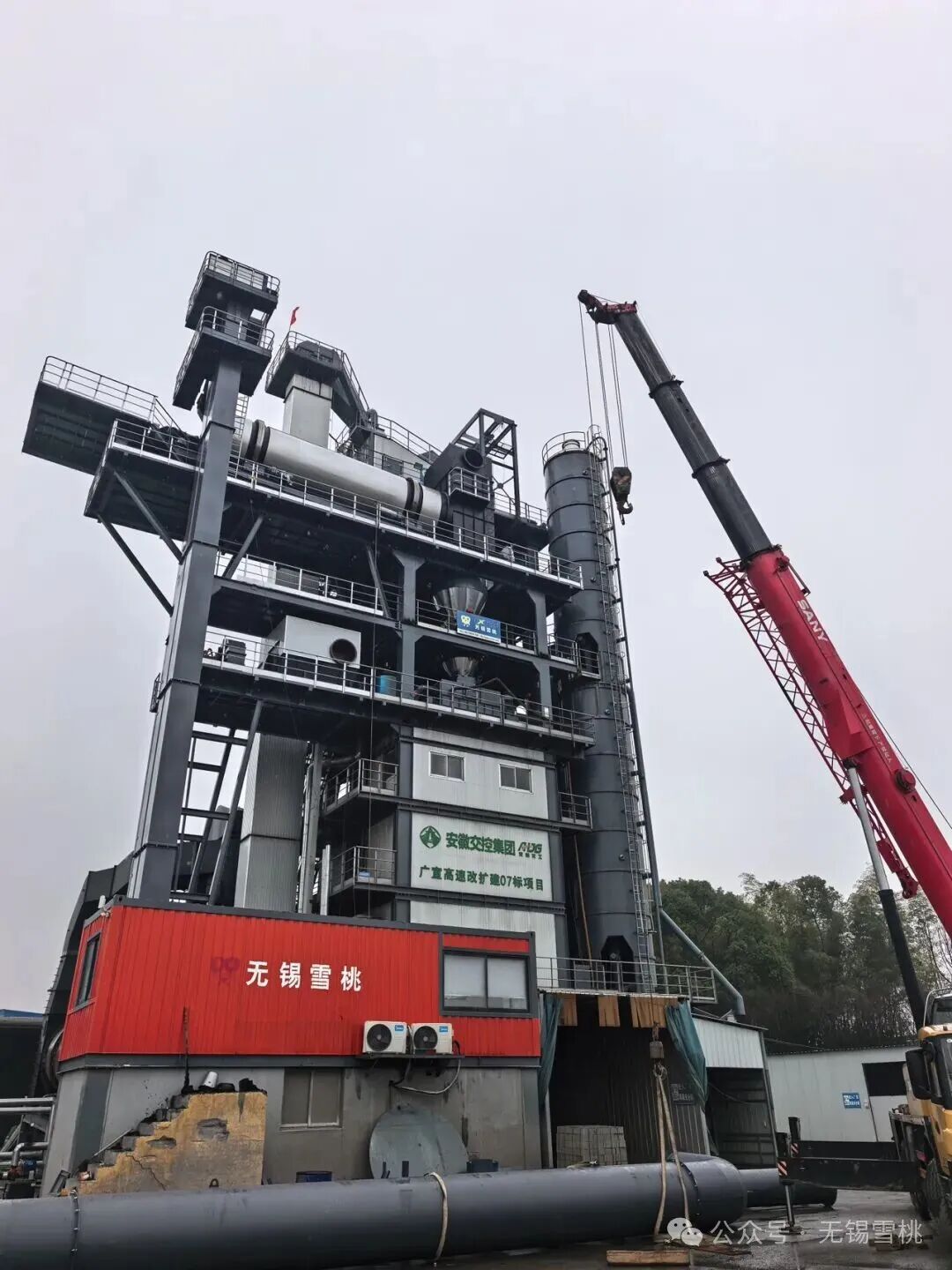 Wuxi Xuetao Guangde, Zhumadian மற்றும் Ma'anshan ஆகிய இடங்களில் குடியேறினார் - முழு வீச்சில் உபகரணங்கள் நிறுவல்!